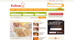 Desktop Screenshot of kulinar.bg