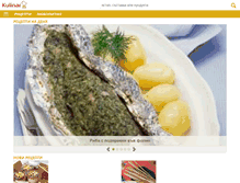 Tablet Screenshot of kulinar.bg